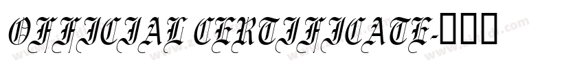 OFFICIAL CERTIFICATE字体转换